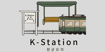 K-Station BBQ